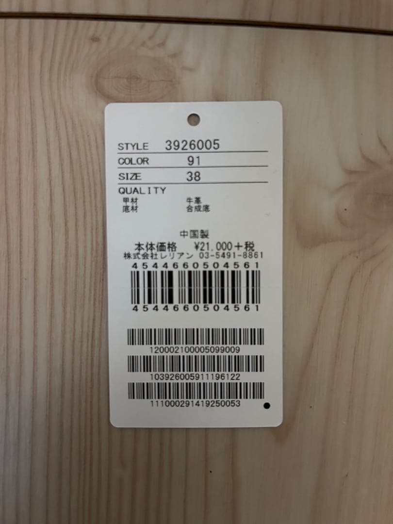 LANVIN en Bleu ランバン ロゴスニーカー 美品