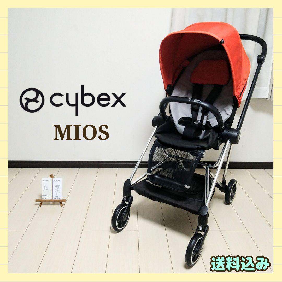 【早い者勝ち❣送料込み❣】サイベックス ベビーカー ミオス⭐︎
