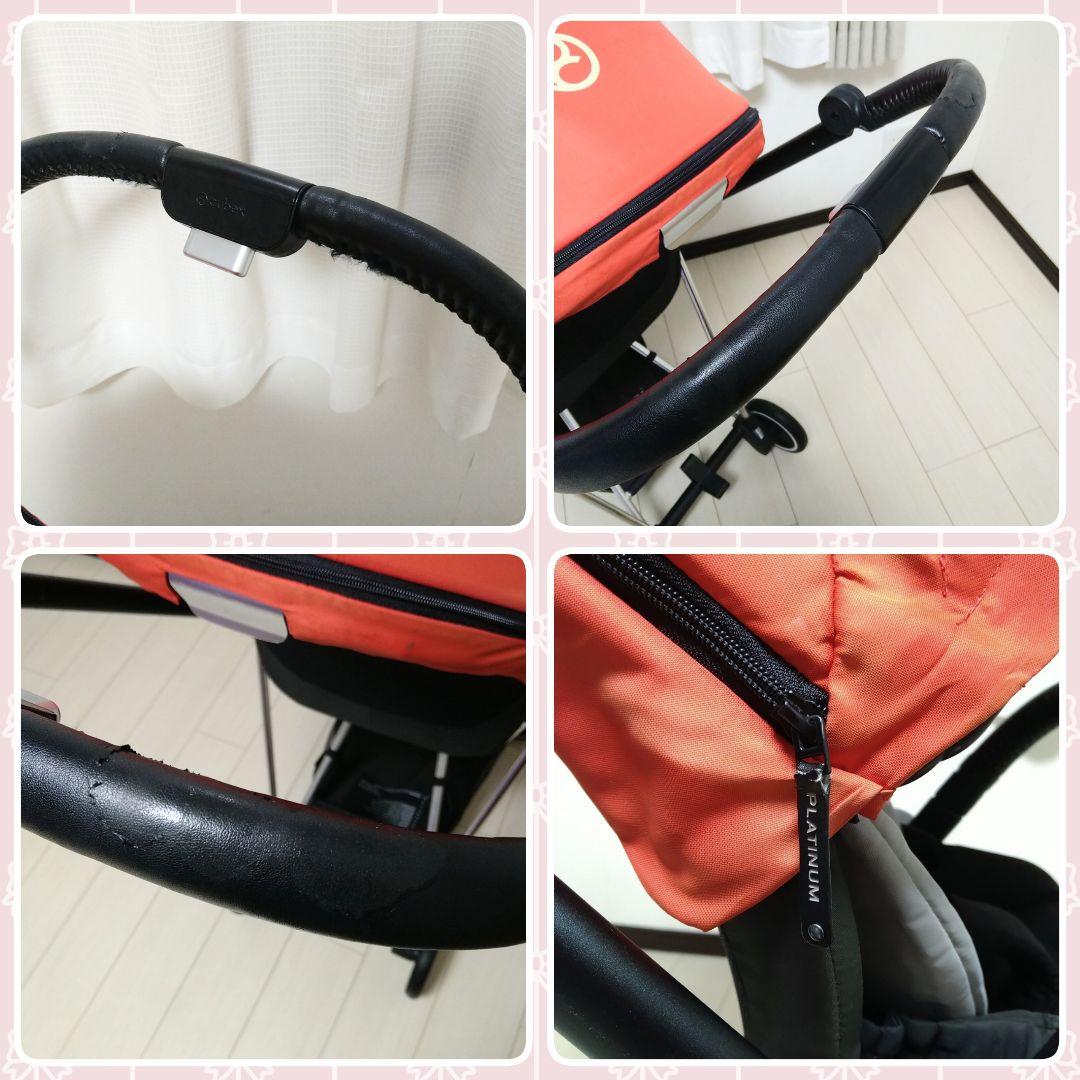 【早い者勝ち❣送料込み❣】サイベックス ベビーカー ミオス⭐︎