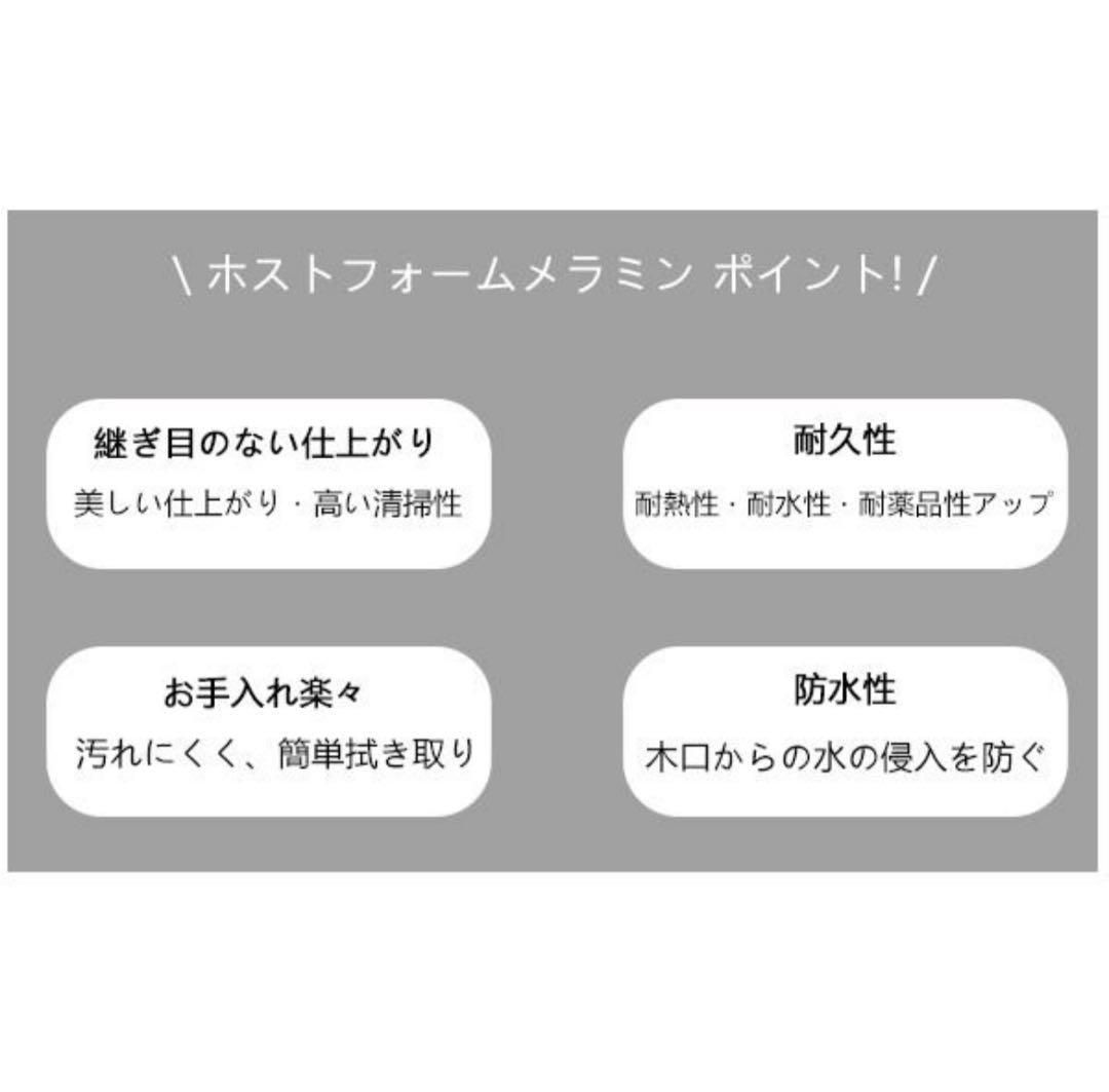 レンジ台　50cm ホワイト　鏡面仕上げ