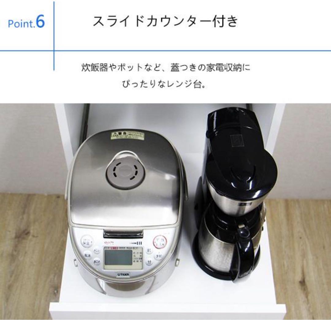 レンジ台　50cm ホワイト　鏡面仕上げ