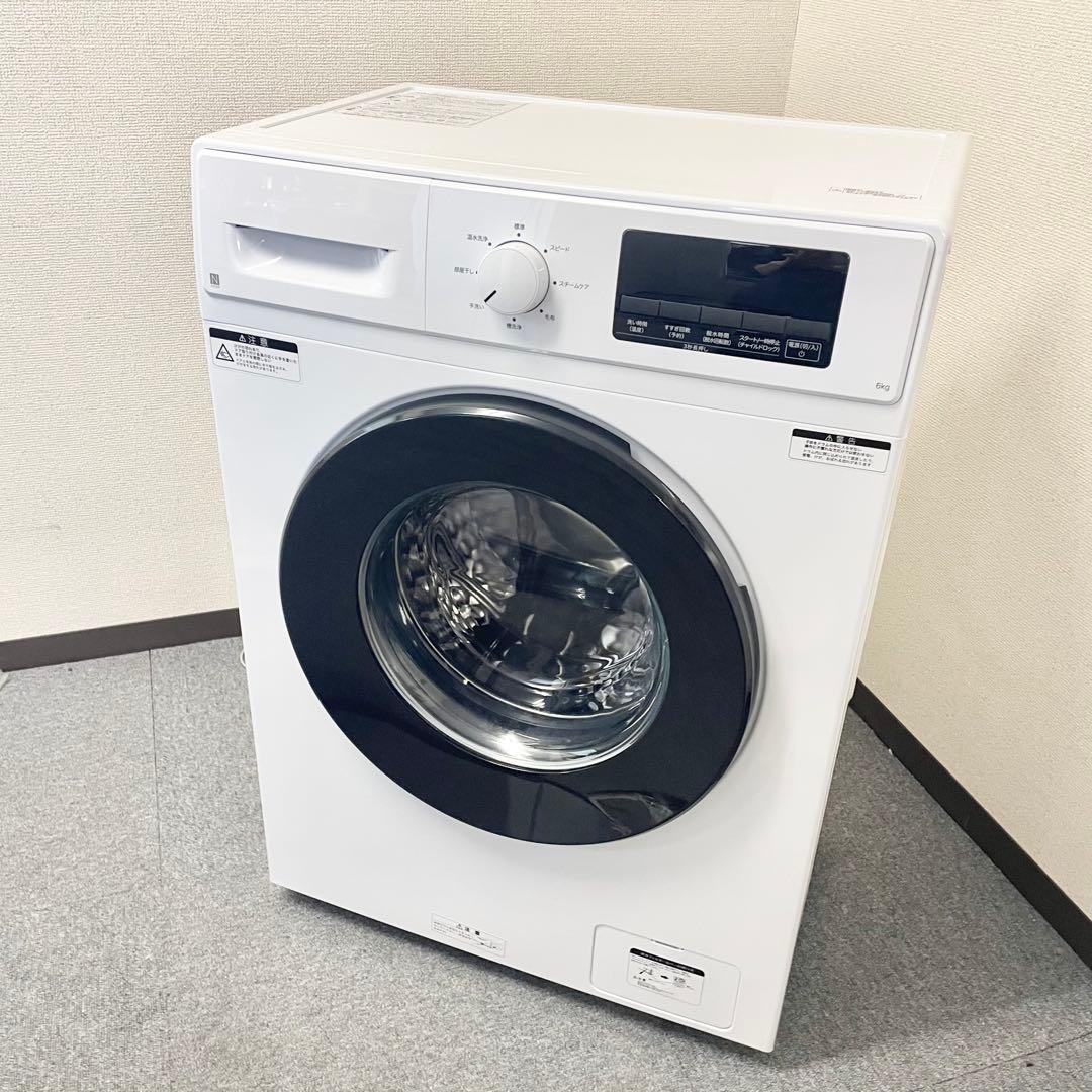 【美品】ニトリ 薄型6kg ドラム式洗濯機 ND60L1WH 2025年製 F