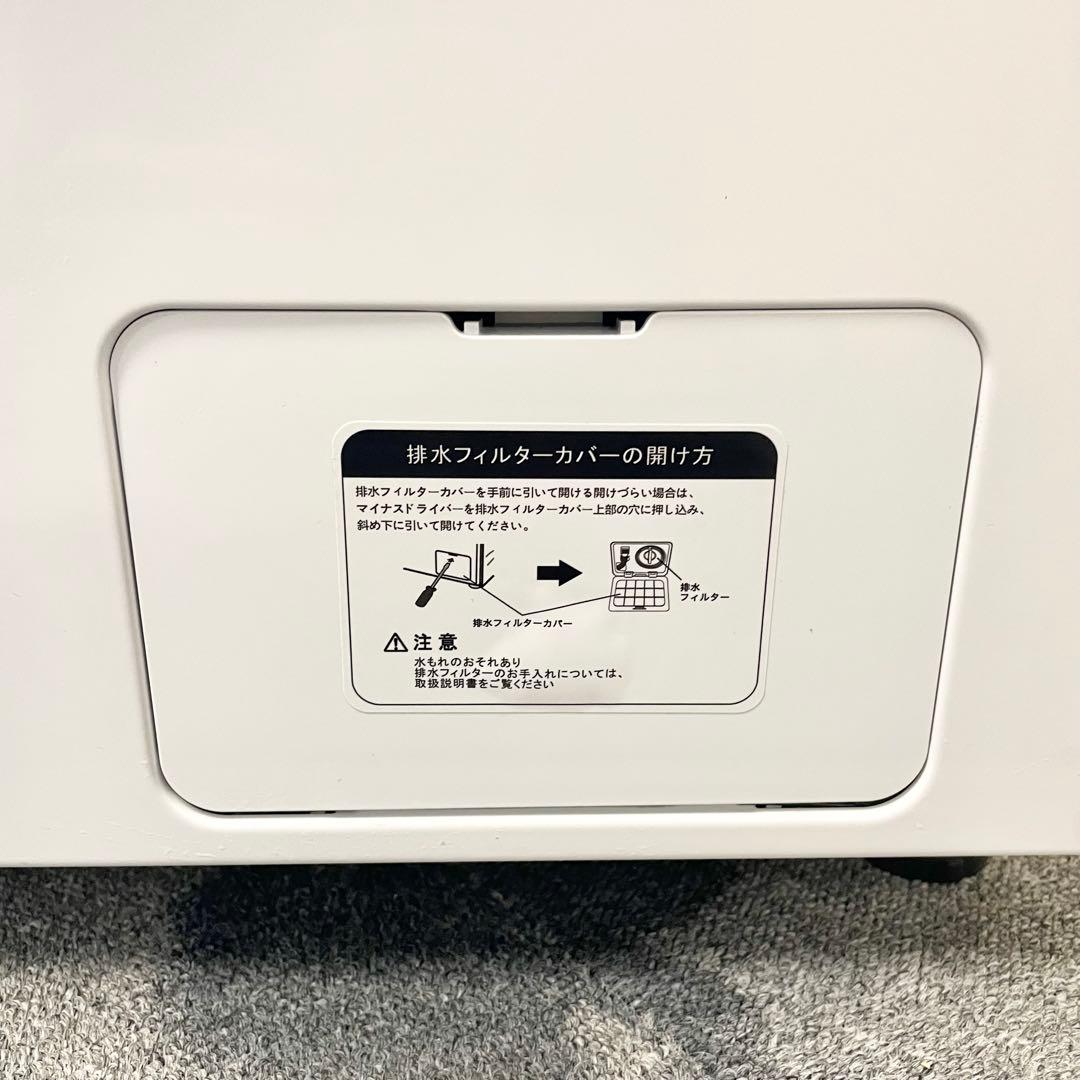 【美品】ニトリ 薄型6kg ドラム式洗濯機 ND60L1WH 2025年製 F