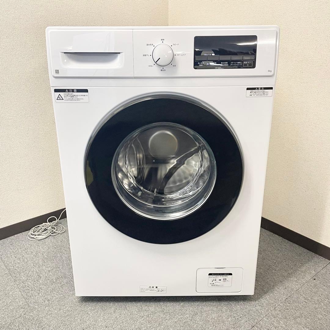 【美品】ニトリ 薄型6kg ドラム式洗濯機 ND60L1WH 2025年製 F