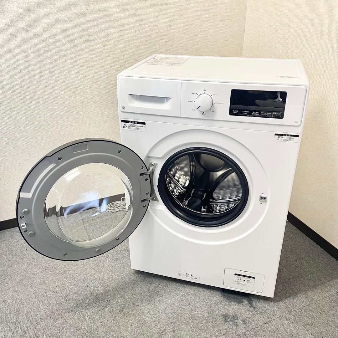 【美品】ニトリ 薄型6kg ドラム式洗濯機 ND60L1WH 2025年製 F