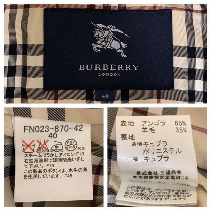 【BURBERRY LONDON】アンゴラ65% ベルト付き チェスターコート