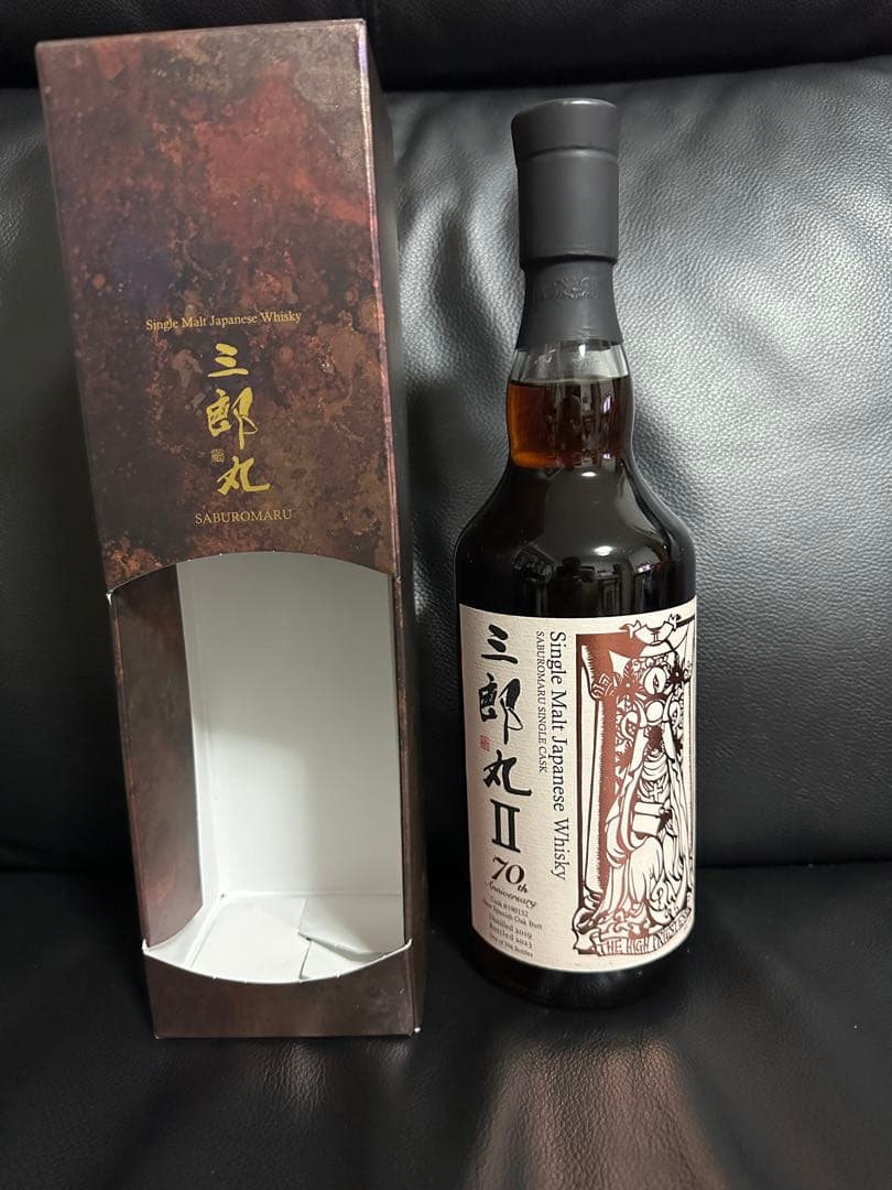 三郎丸2 594本限定　70周年記念　ウイスキー　スパニッシュオーク