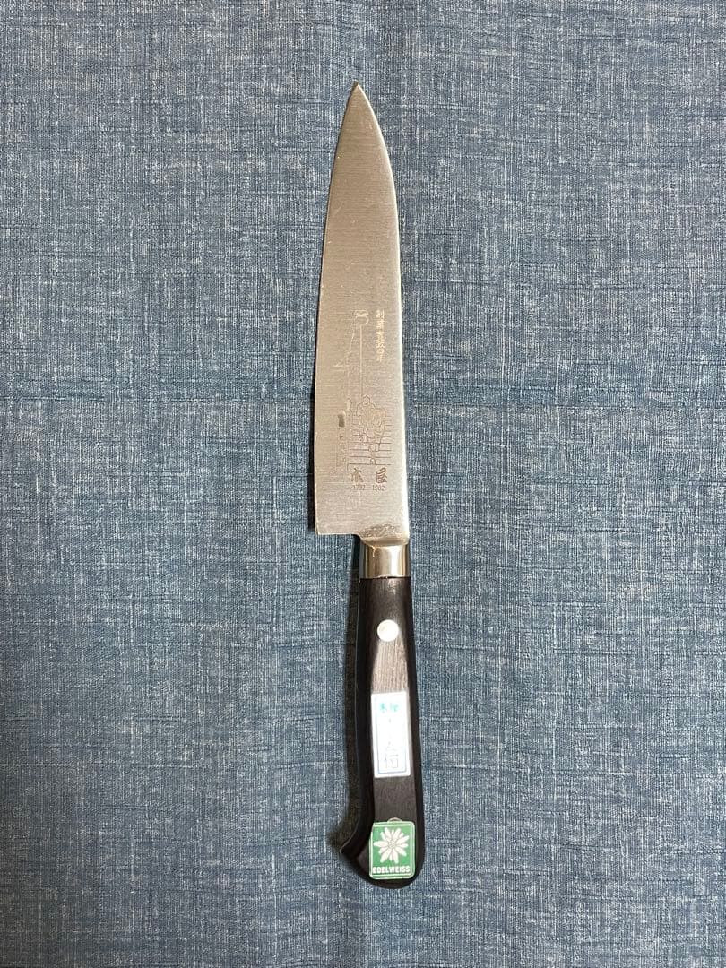 【希少】木屋　エーデルワイス　190周年モデル　三徳包丁　ペティナイフ