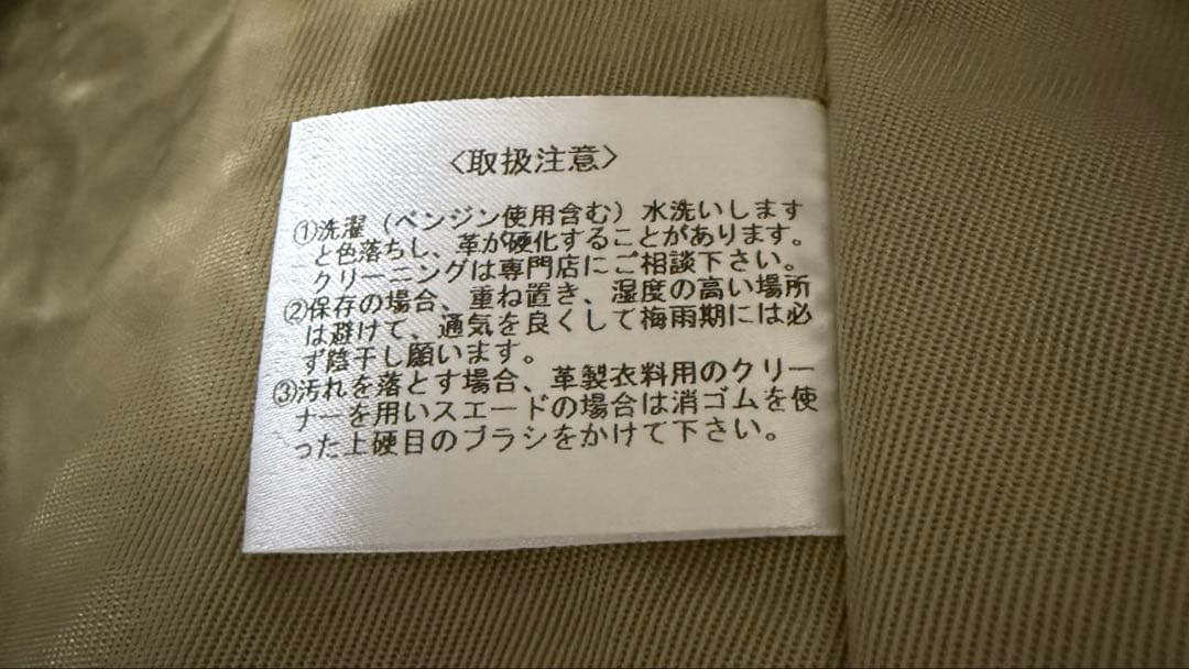 THE FLAT HEAD フラットヘッド ホースハイド レザージャケット