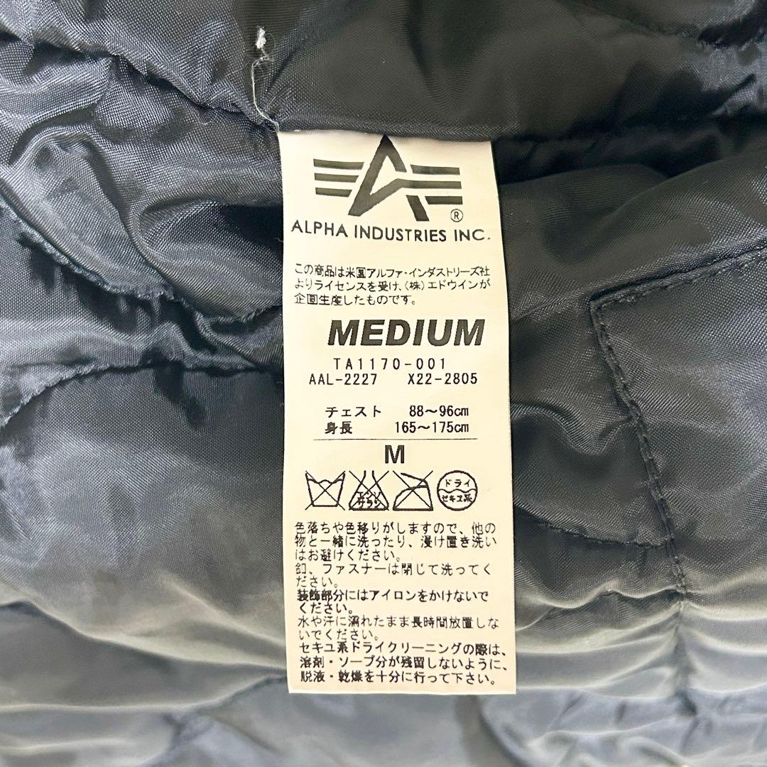 美品✨ ALPHA INDUSTRIES MA-1 フライトジャケット 黒 M