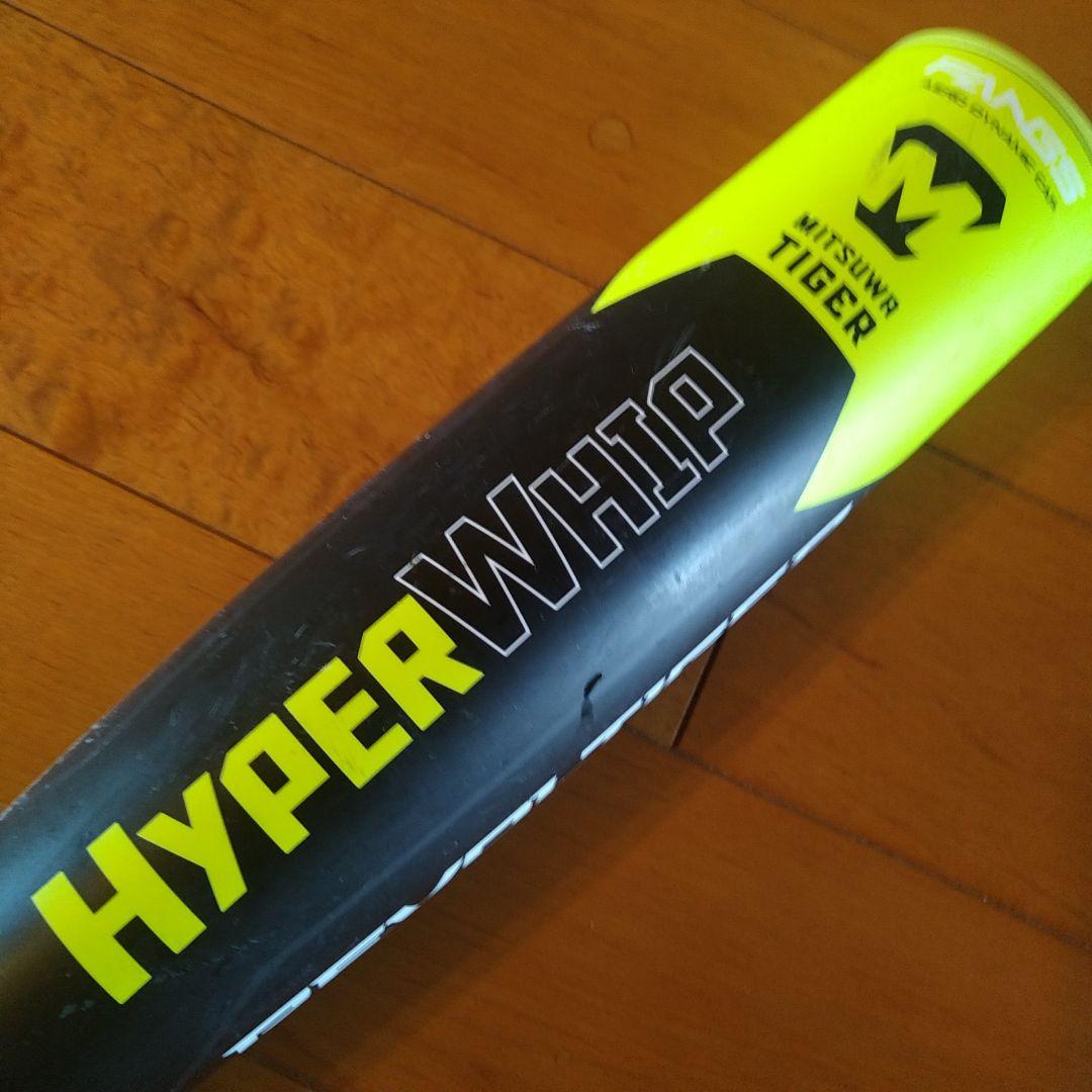 レボルタイガーハイパーウィップ 軟式少年用 78cm Jグリップ