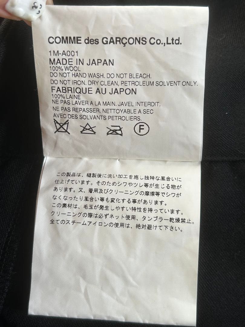 【美品】ブラックコムデギャルソン 2014 ジャンパースカート プリーツ