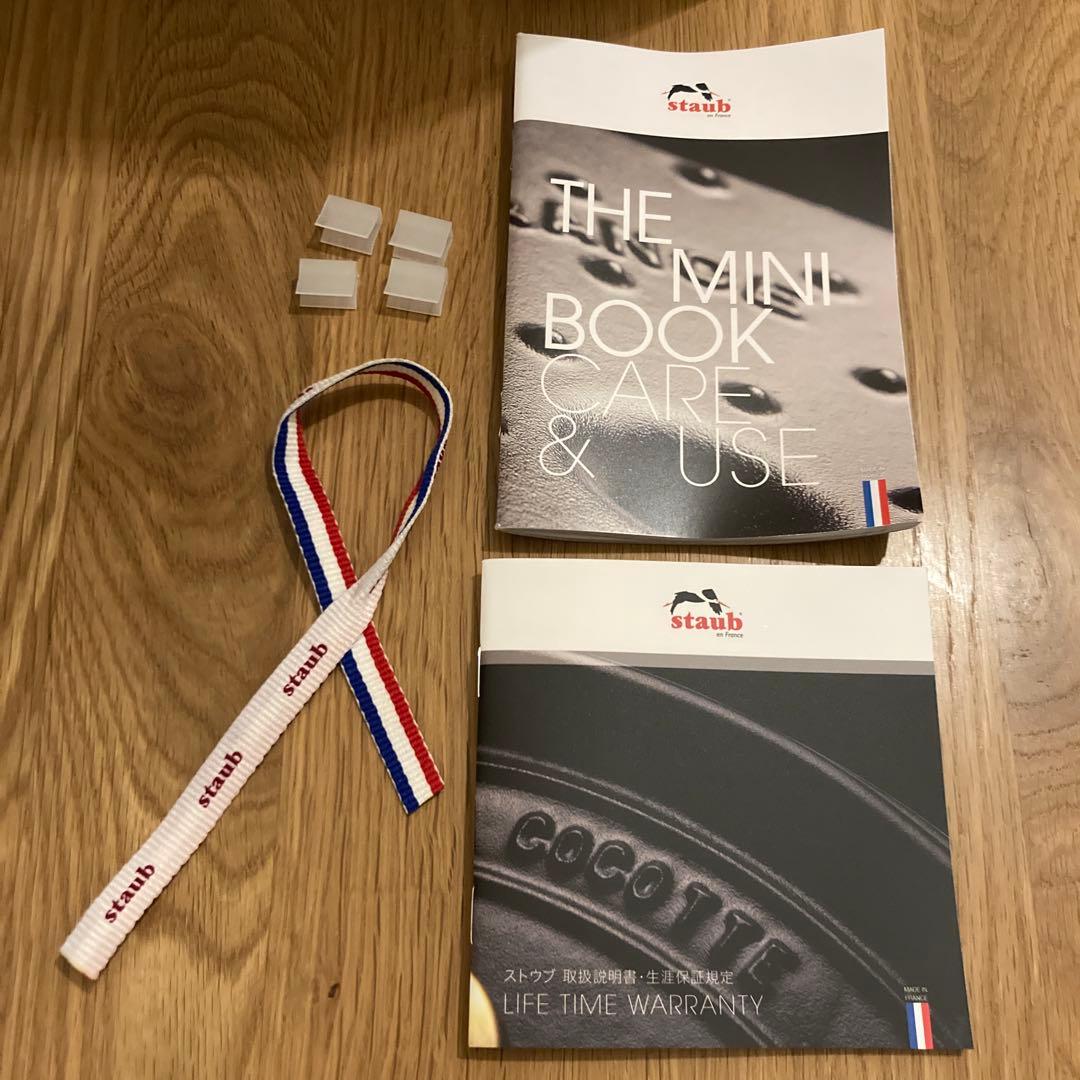 STAUB ストウブ ラ•ココットde GOHAN M シナモン