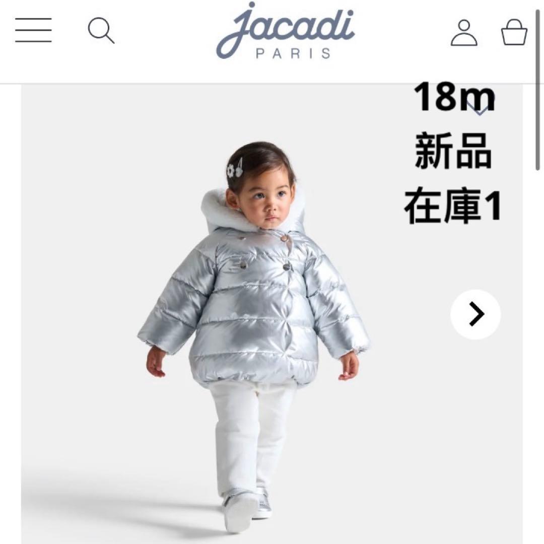 【新品】jacadi シルバー　中綿入りジャケット　18m