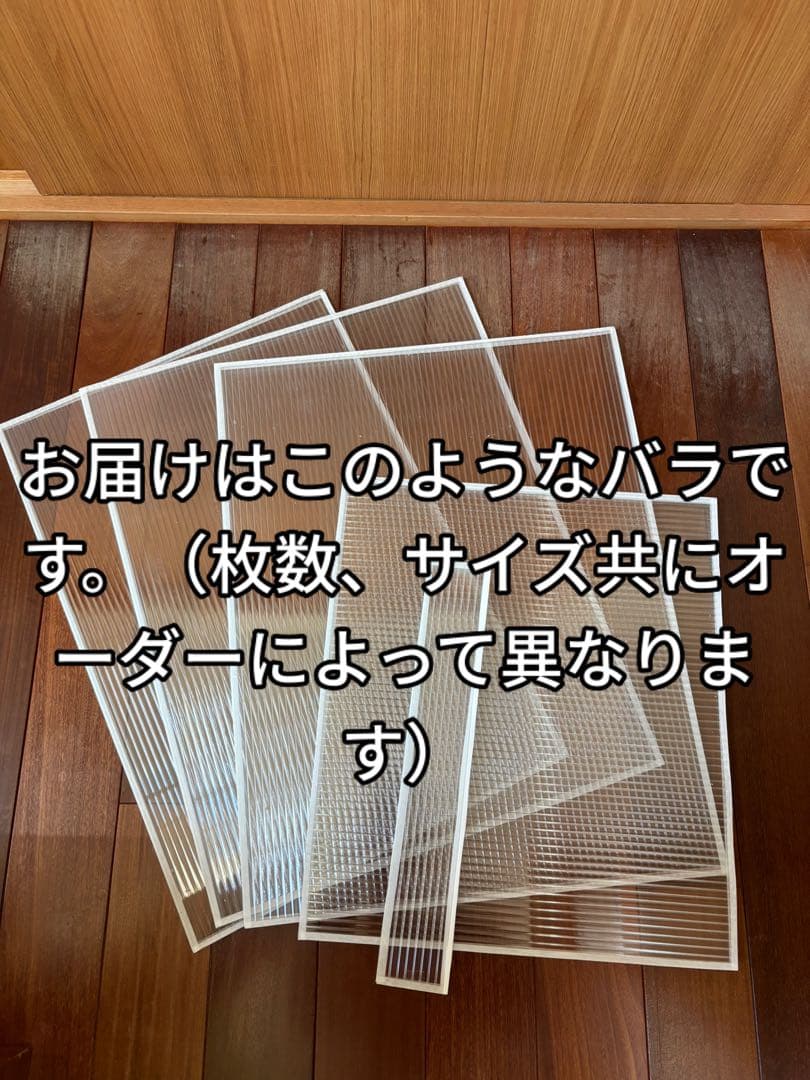Namiko Nakajima様　鳥の保温ケース　保温カバー