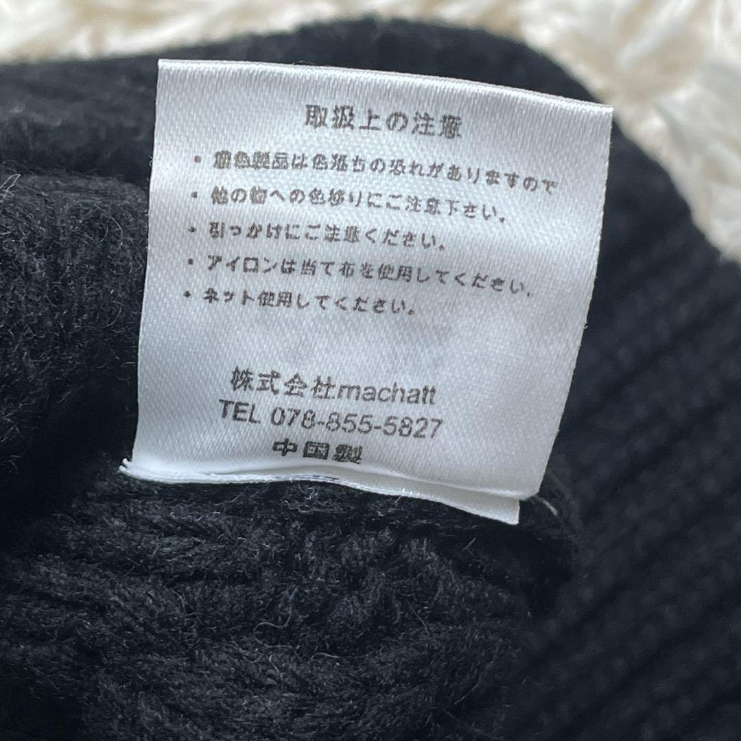 MACHATT マチャット 厚手 パッチワーク フリル ニット ブラック