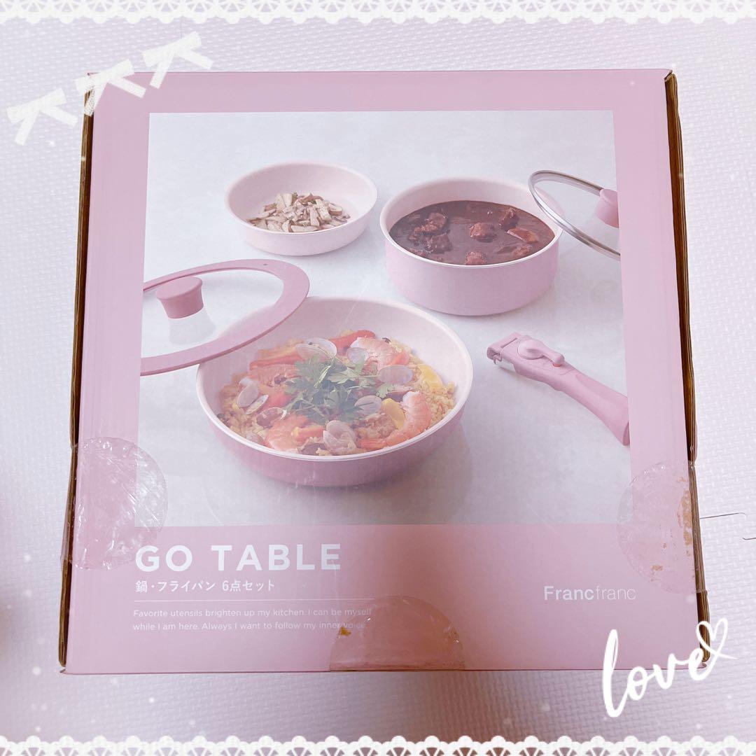 フランフラン GO TABLE 鍋 フライパン 6点セット ピンク