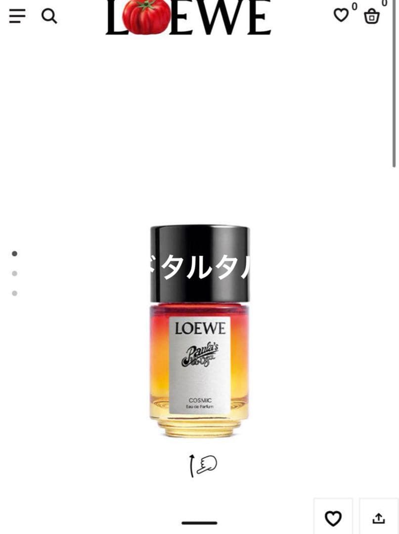 アボカドタルタル