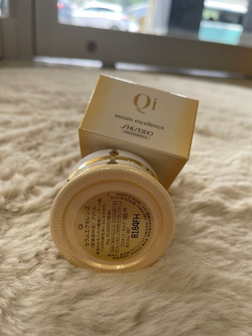 資生堂Qiセラムエクセレンス(医薬部外品）クリーム