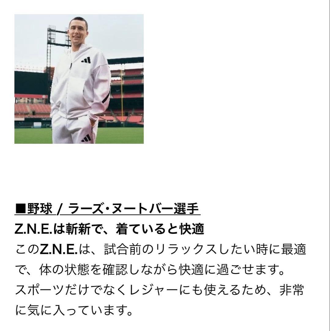 ADIDAS Z.N.E. フルジップパーカー パンツ 上下セット