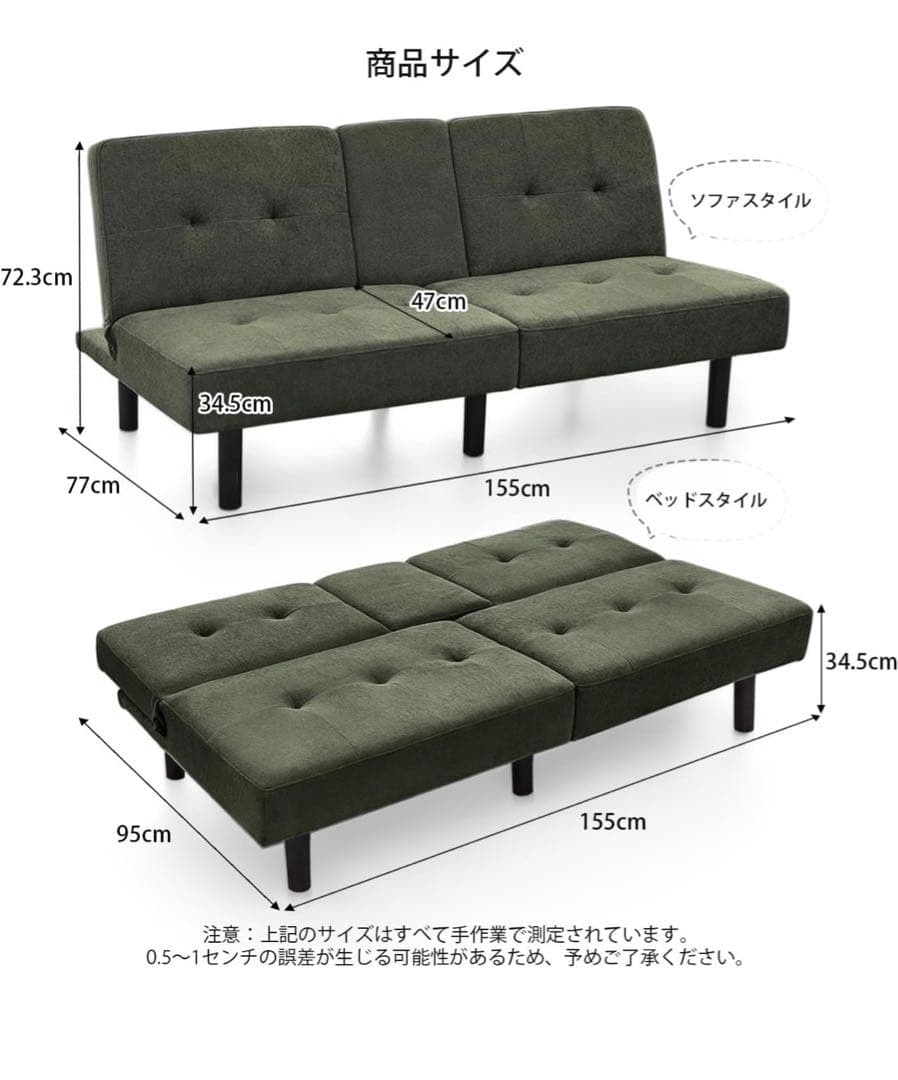 ソファベッド 3人掛 2人掛けa ソファー リクライニング テーブル付きソファ