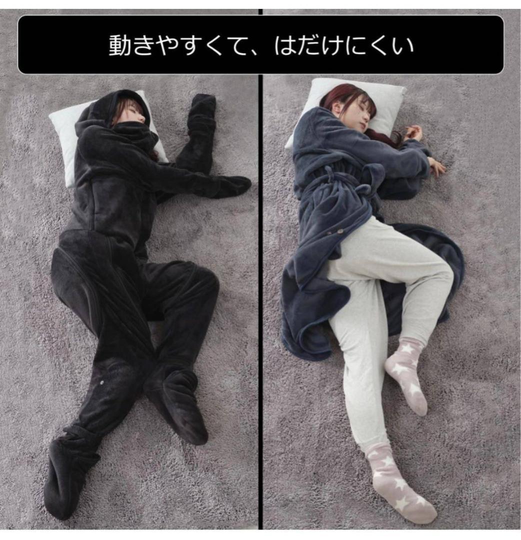 バウヒュッテ 着る毛布 ゲーミング着る毛布 ダメ着 4G ネクスト ブラック