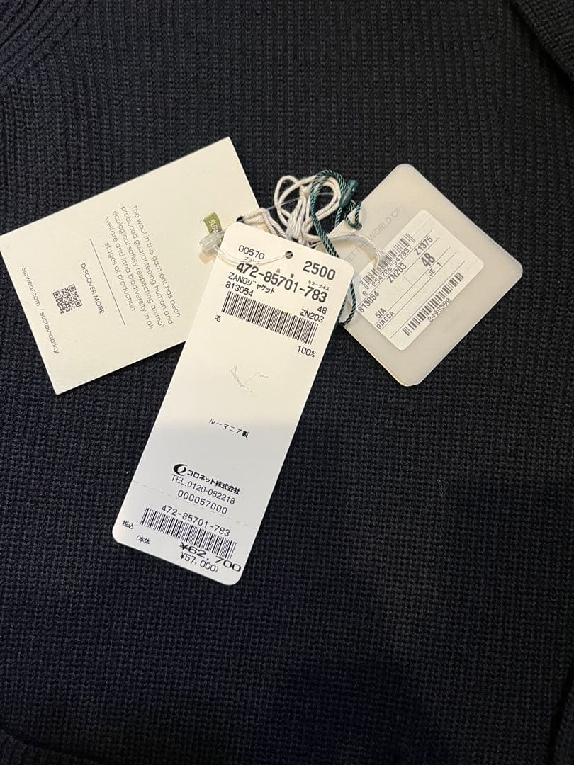 ZANONE GIACCA カーディガンジャケット　ネイビー　48サイズ