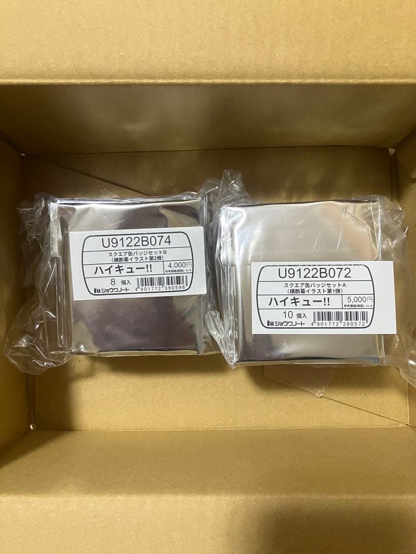 セブンネット限定　ハイキュー 横断幕 スクエア缶バッジ 新品未開封 2種セット