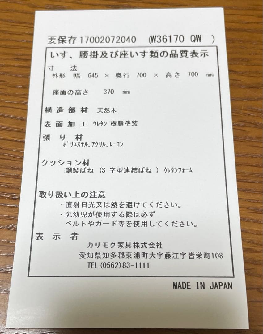 カリモク60 Kチェア　1シーター　モケットグリーン　緑　1人掛けソファ　椅子