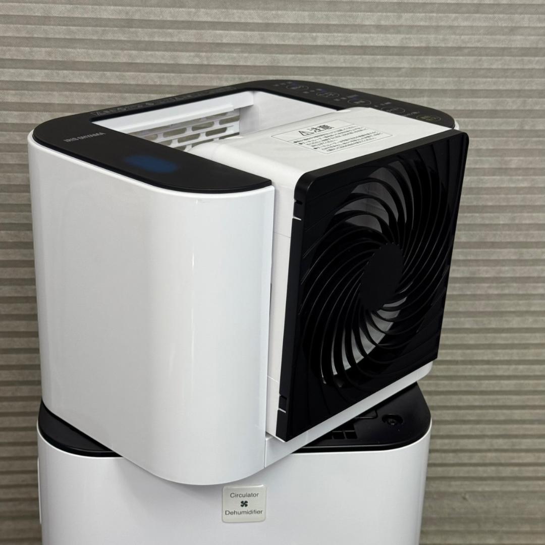 ☆アイリスオーヤマ　サーキュレーター付き除湿機　KIJDC-L50　2024年製