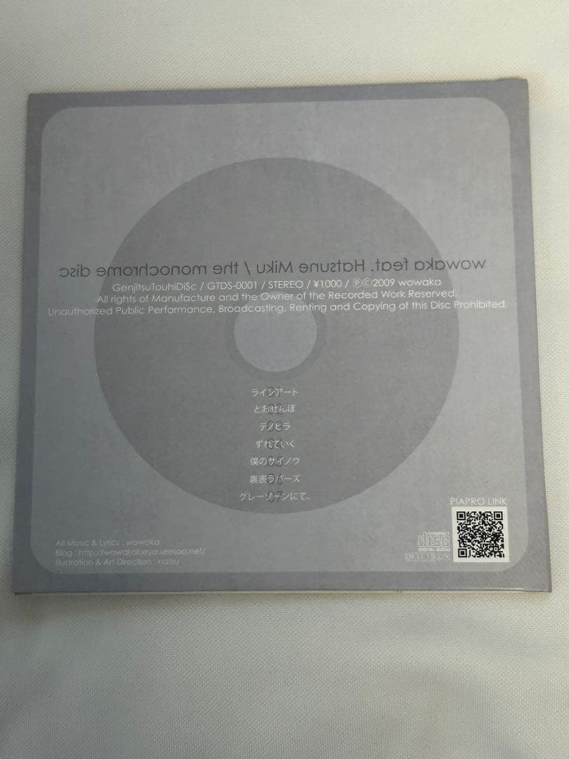 【中古｜即購入OK!｜希少】wowaka CD5枚まとめ売りセット