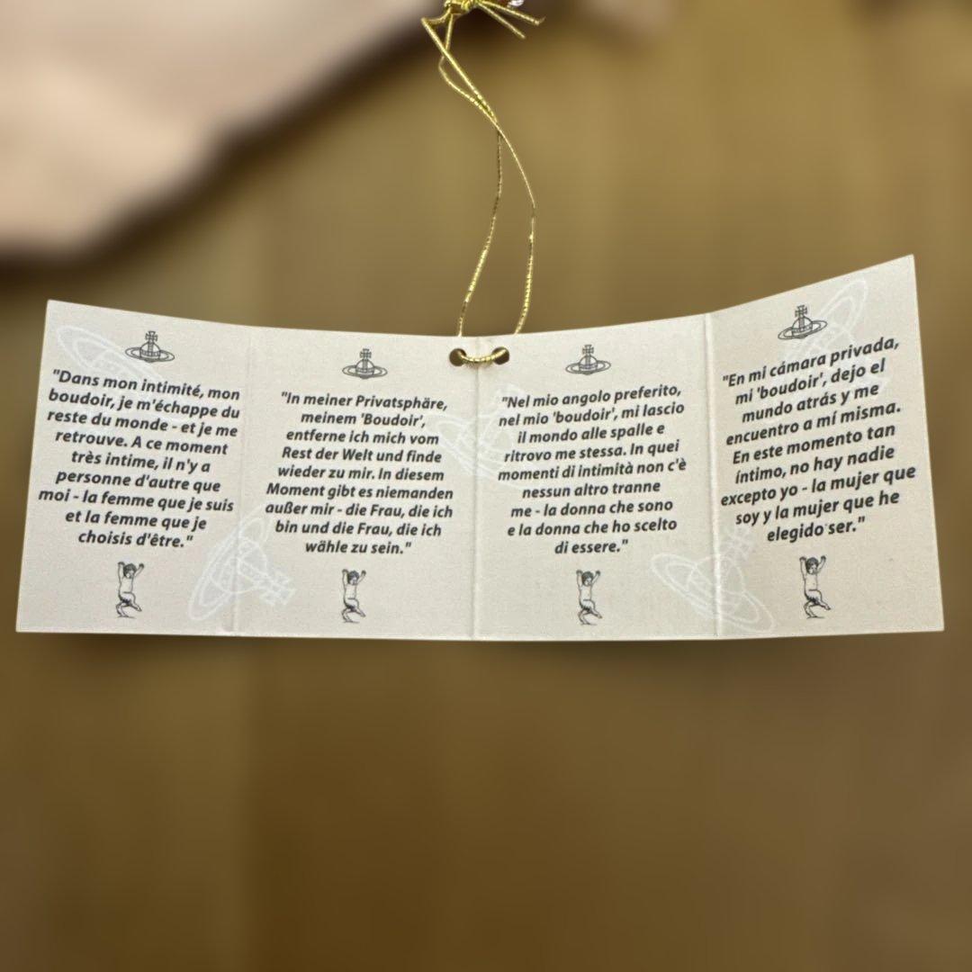 Vivienne Westwood ブドワール 香水　20ml