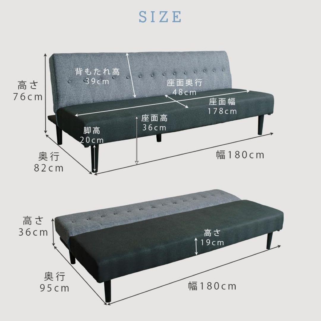 ソファベッド グレー 幅180cm 2人掛け 3人掛け 数日使用 美品