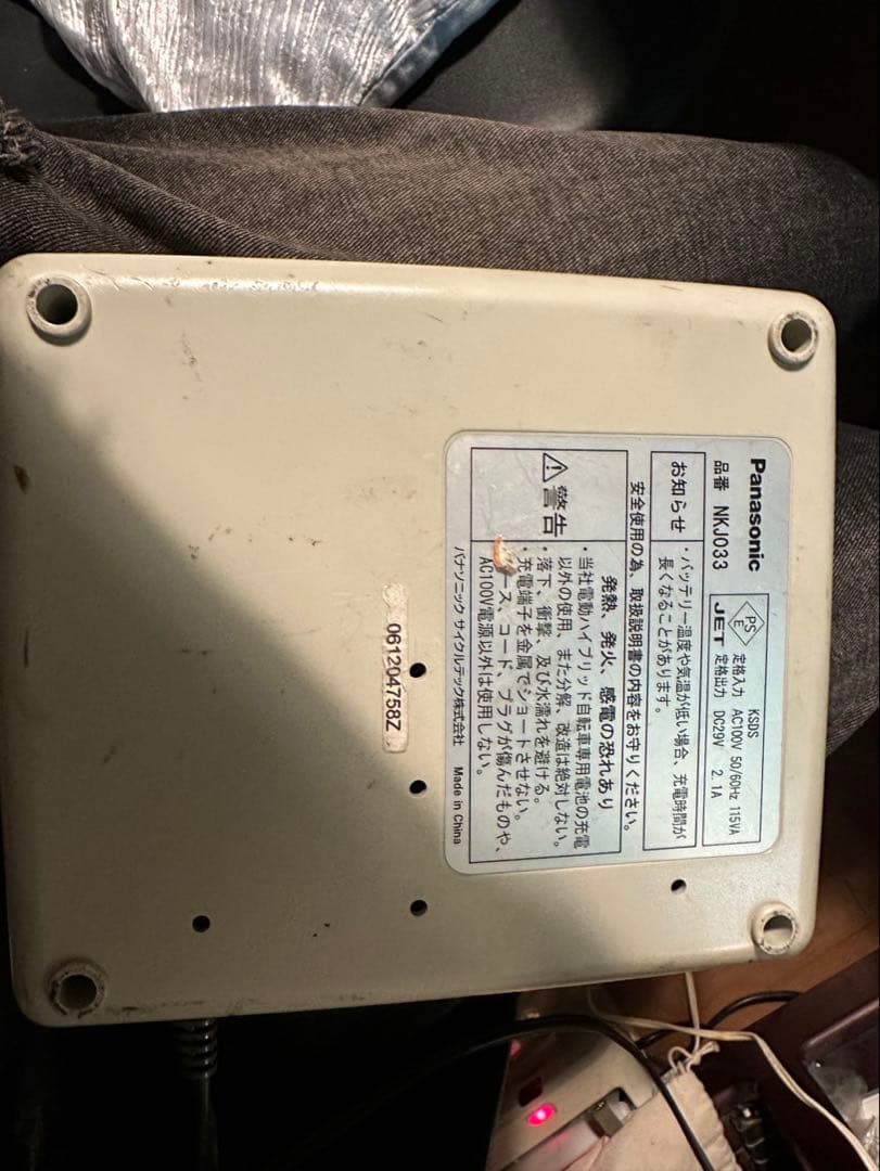 電動アシスト自転車 ジャンク　バッテリーとバッテリーの充電器セット