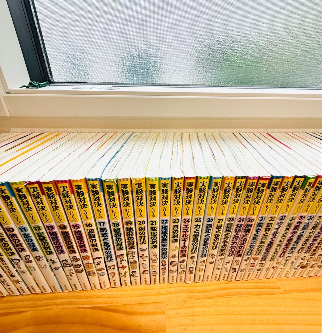 実験対決シリーズ48冊セット　小学館学習まんが