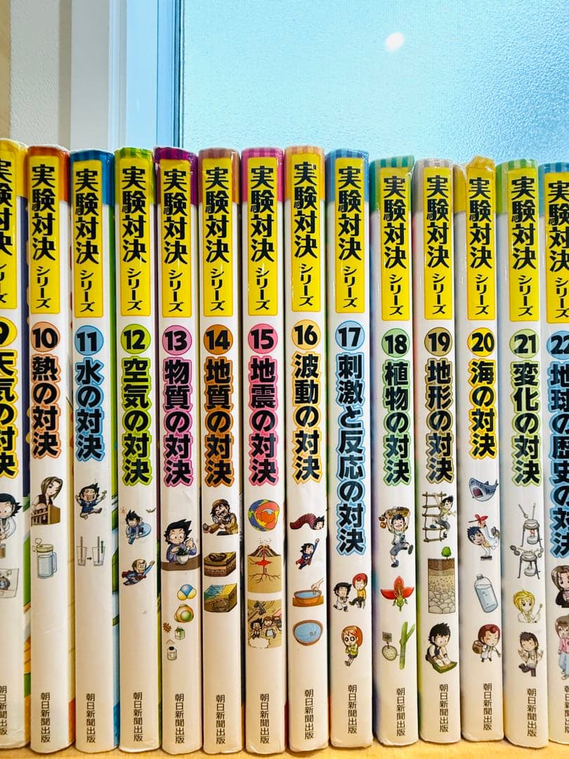 実験対決シリーズ48冊セット　小学館学習まんが