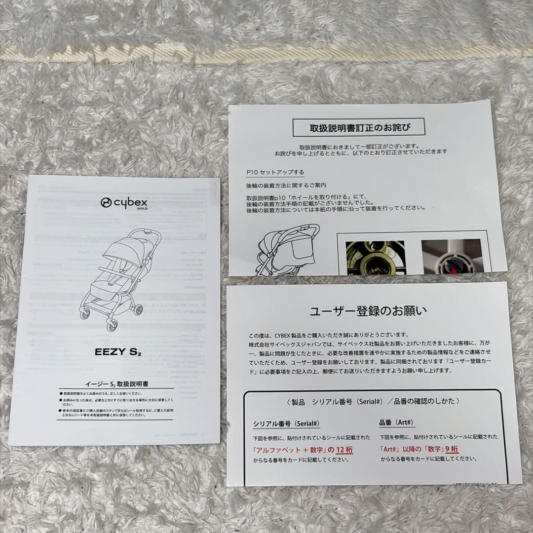 サイベックス EEZY S2 ベビーカー 折りたたみ 軽量クラシックベージュ