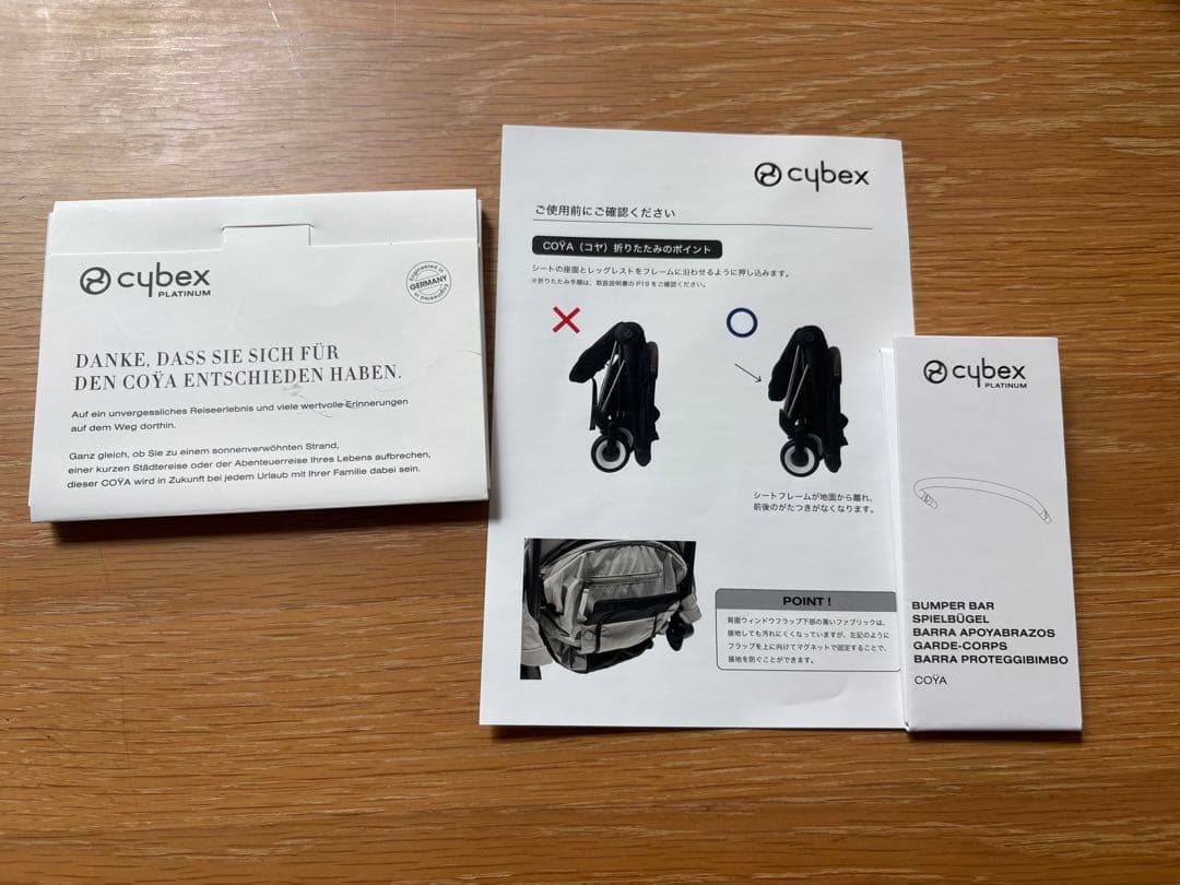 【美品】サイベックス コヤ マットブラックフレーム cybex COYA