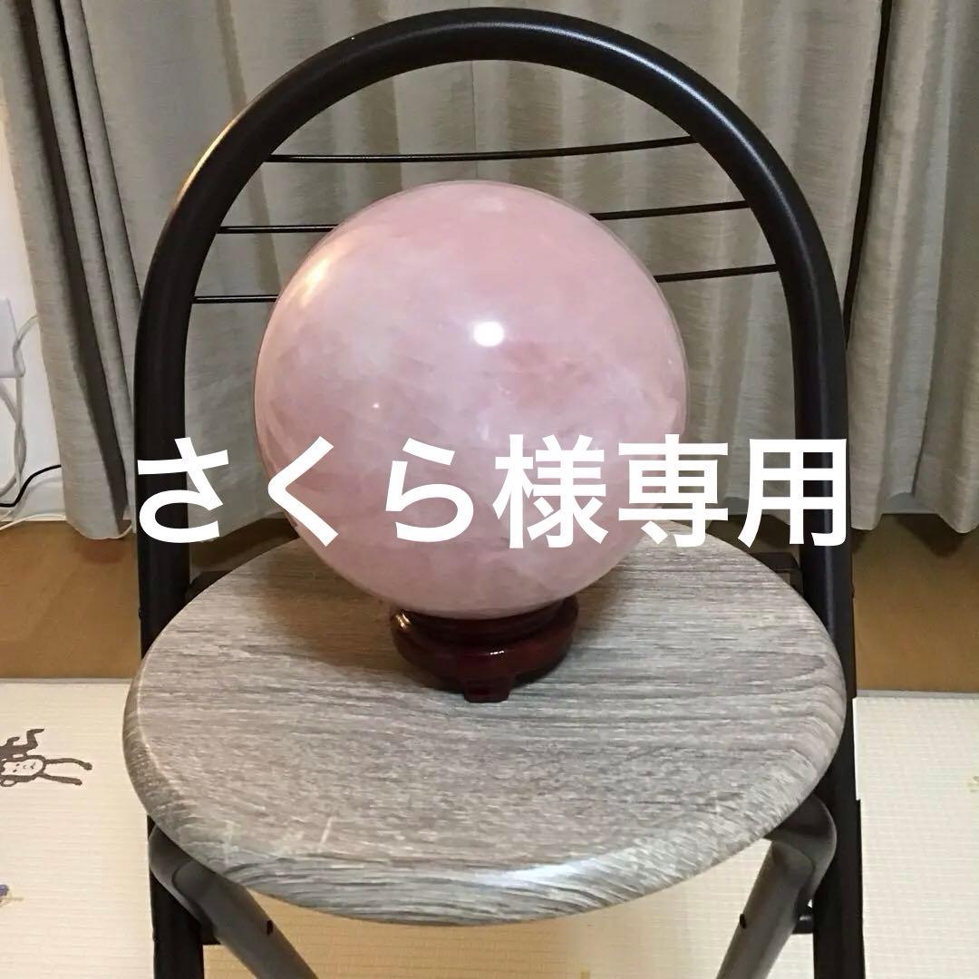 ☆超巨大　ローズクォーツ 丸玉 6kg!!!☆天然石NO.147
