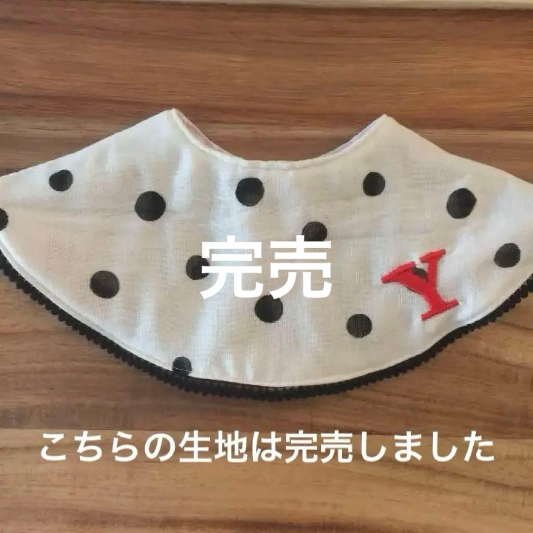 ★★サンプル*No.17*★★ハンドメイドスタイ★★