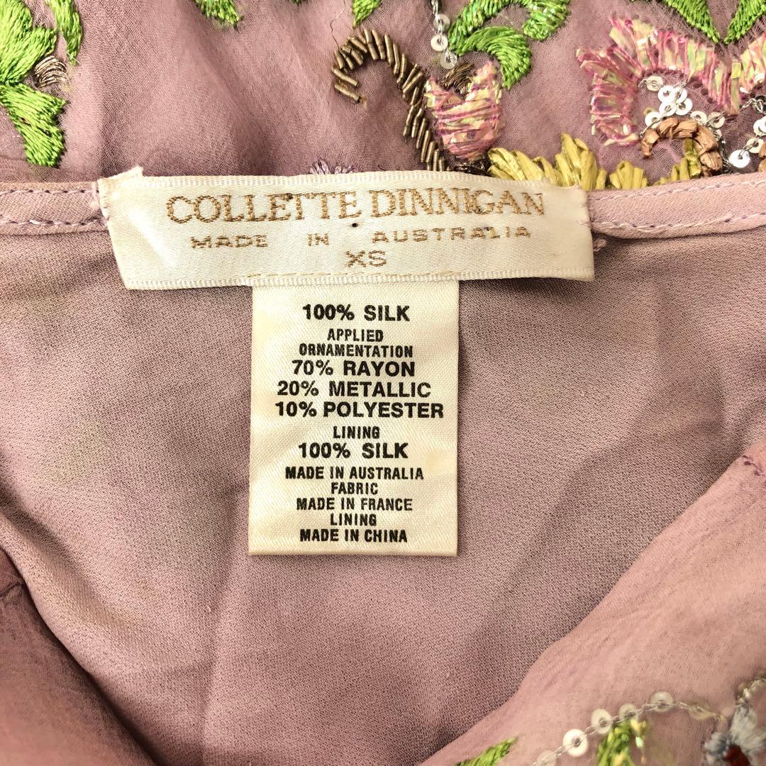 COLETTE DINIGAN 古着 エキゾチック刺繍 シルク セットアップ