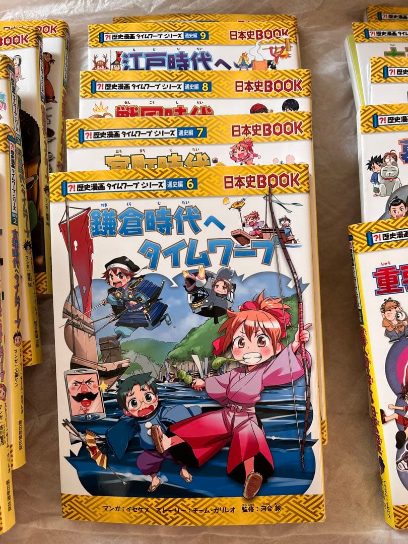 歴史漫画タイムワープシリーズ 通史編　全14巻セット+ 別巻1冊セット