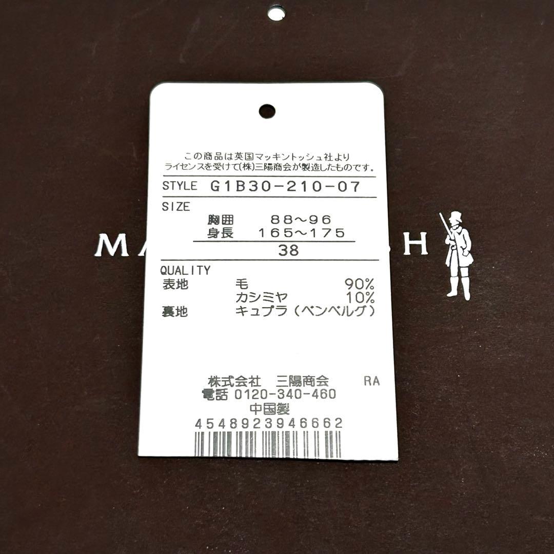 MACKINTOSH LONDON／DUNKELD ML／size38（M〜L）