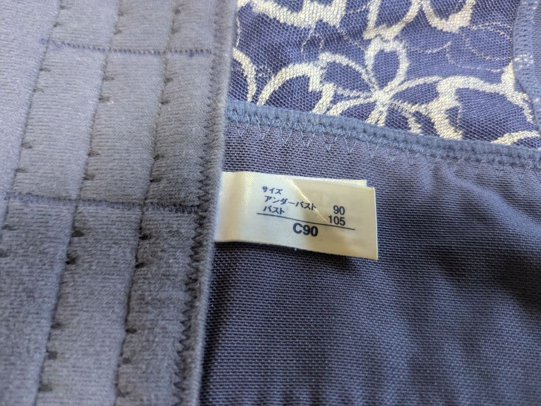 マルコMARUKOベルアージュアヴァンセサクラ ４/５カップ セミロング　C90