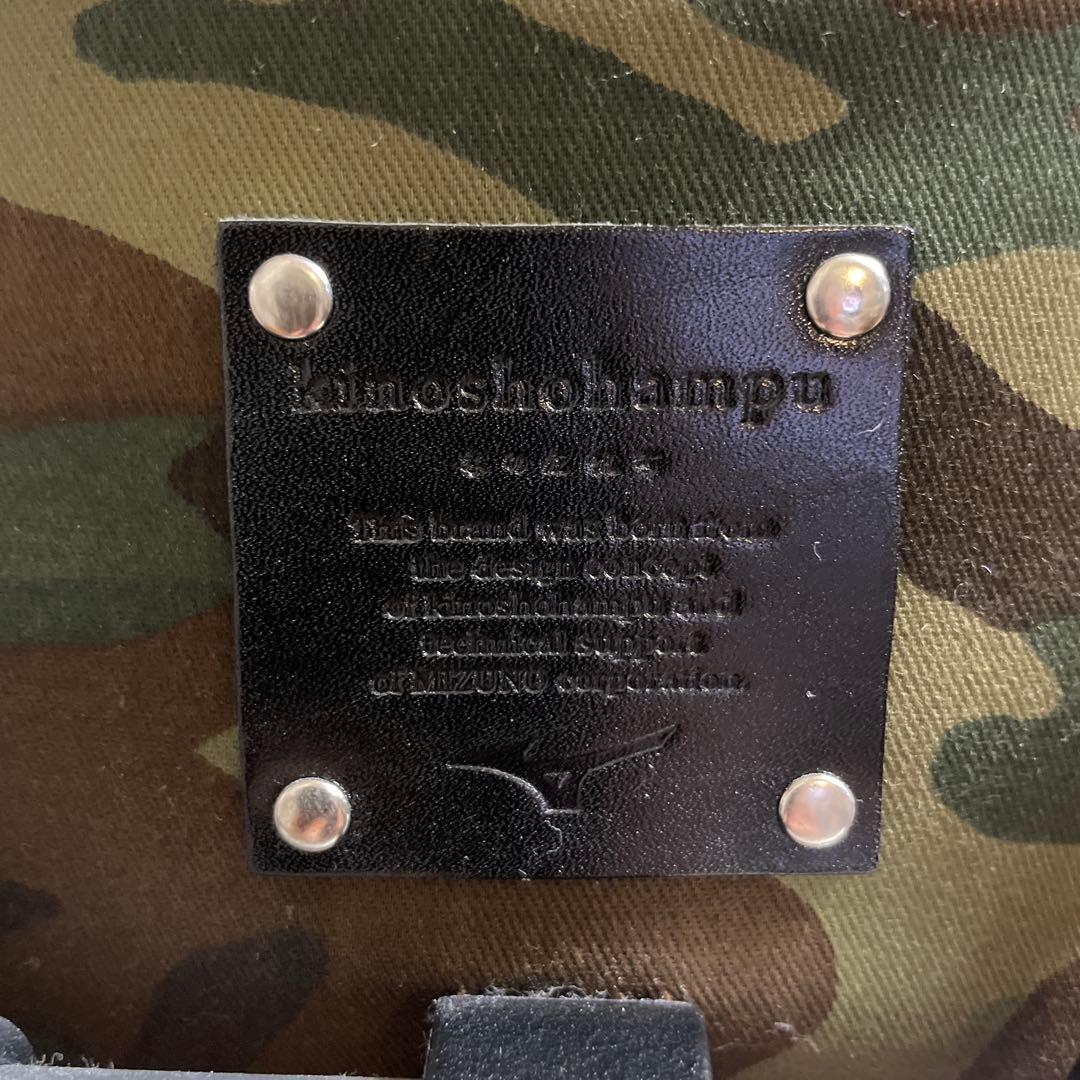 ミズノ木の庄帆布迷彩柄 スタンドゴルフバッグ