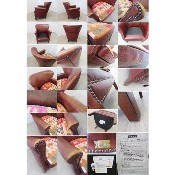 展示品■英国■HALO■プロフェッサーアームチェア■本革＆キリム■1人掛けソファ