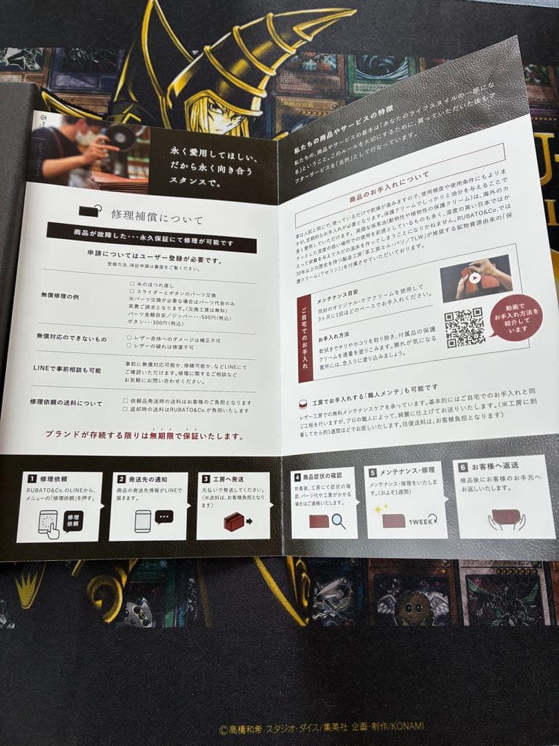 RUBATO&Co.　ルバートアンドコー　smith　長財布