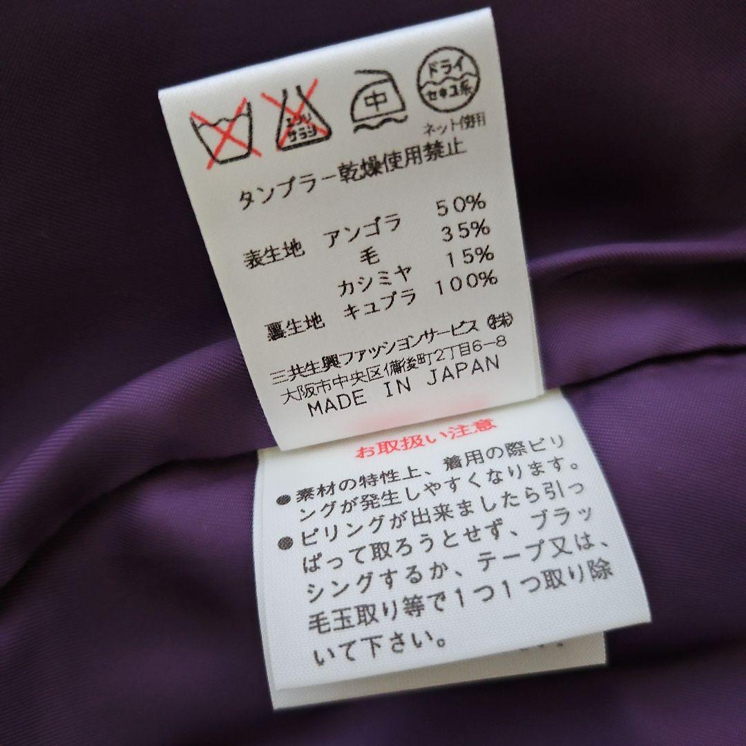 お値下げレオナール　上品なコート