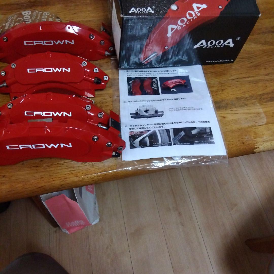 CROWN レッド ブレーキキャリパーカバー A004 4個セット新古品