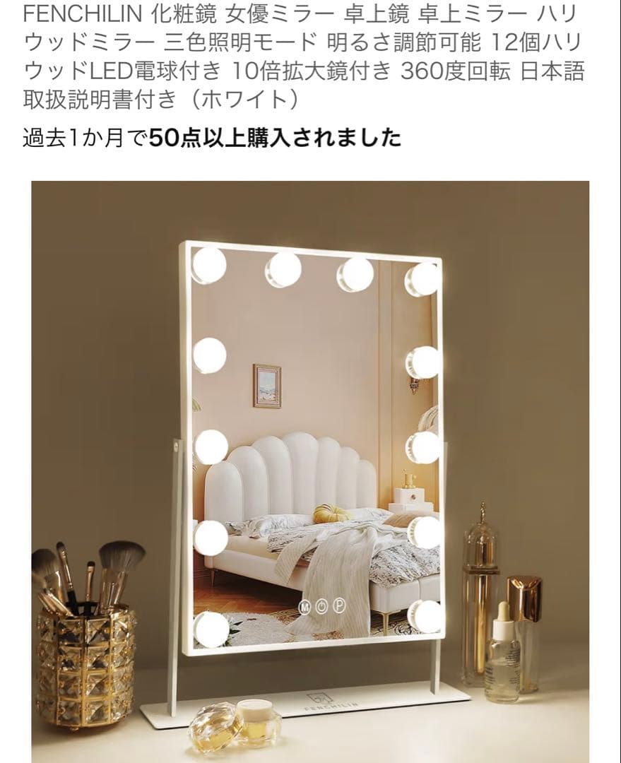 【引き取り限定】 IKEAドレッサー・チェア・キャビネット・化粧ミラーセット